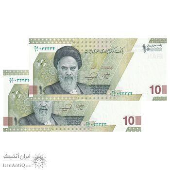 اسکناس 100000 ریال (خاندوزی - فرزین) - شماره نیمه رند - جفت - UNC64 - جمهوری اسلامی