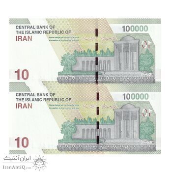 اسکناس 100000 ریال (خاندوزی - فرزین) - شماره سه قلو - جفت - UNC64 - جمهوری اسلامی