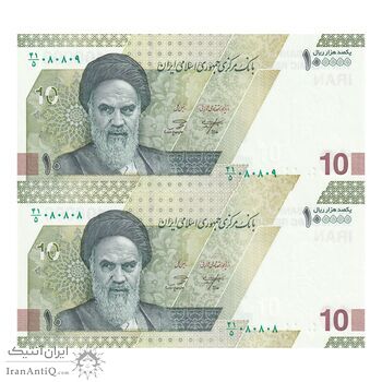 اسکناس 100000 ریال (خاندوزی - صالح آبادی) - شماره سه قلو - جفت - UNC64 - جمهوری اسلامی