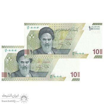 اسکناس 100000 ریال (دژپسند - همتی) - شماره سه قلو - جفت - UNC64 - جمهوری اسلامی