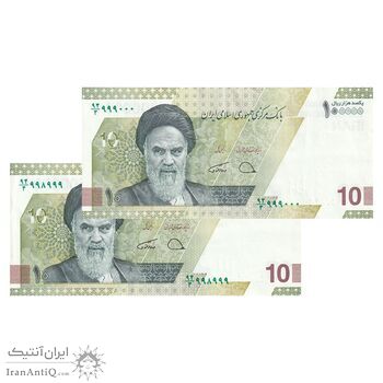 اسکناس 100000 ریال (دژپسند - همتی) - شماره مزاحم - جفت - AU55 - جمهوری اسلامی