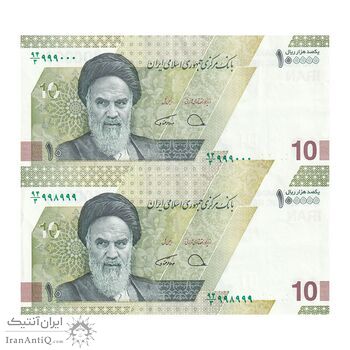 اسکناس 100000 ریال (دژپسند - همتی) - شماره مزاحم - جفت - AU55 - جمهوری اسلامی