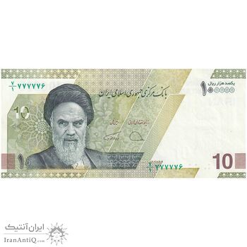 اسکناس 100000 ریال (دژپسند - همتی) - شماره نیمه رند - تک - UNC61 - جمهوری اسلامی