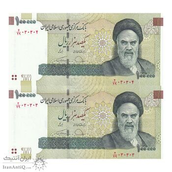 اسکناس 100000 ریال (دژپسند - همتی) - شماره سه قلو - جفت - UNC64 - جمهوری اسلامی