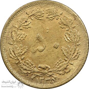 سکه 50 دینار 1335 برنز - MS61 - محمد رضا شاه