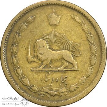 سکه 50 دینار 1335 برنز - VF30 - محمد رضا شاه
