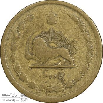 سکه 50 دینار 1335 برنز - VF25 - محمد رضا شاه