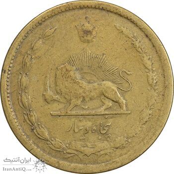سکه 50 دینار 1335 برنز - VF20 - محمد رضا شاه