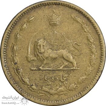 سکه 50 دینار 1316 برنز - EF45 - رضا شاه