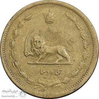 سکه 50 دینار 1316 برنز - EF45 - رضا شاه