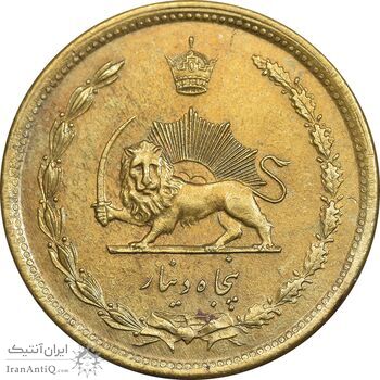 سکه 50 دینار 1342 برنز - AU55 - محمد رضا شاه