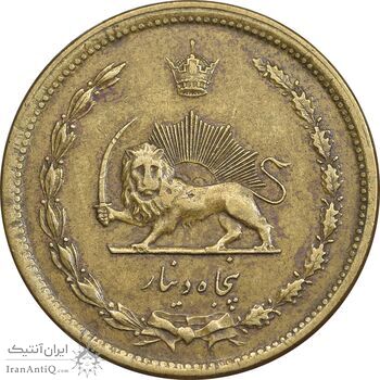 سکه 50 دینار 1342 برنز - EF45 - محمد رضا شاه