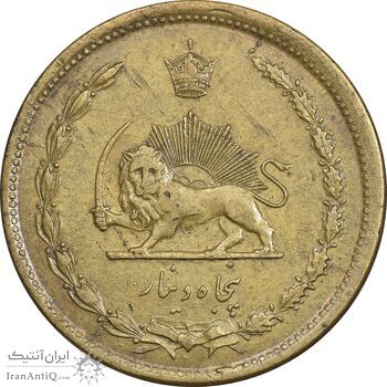 سکه 50 دینار 1342 برنز - EF45 - محمد رضا شاه