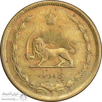 سکه 50 دینار 1342 برنز - EF40 - محمد رضا شاه