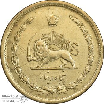 سکه 50 دینار 1342 برنز - EF40 - محمد رضا شاه