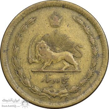 سکه 50 دینار 1342 برنز - VF35 - محمد رضا شاه