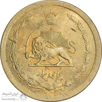 سکه 50 دینار 1343 برنز - MS62 - محمد رضا شاه