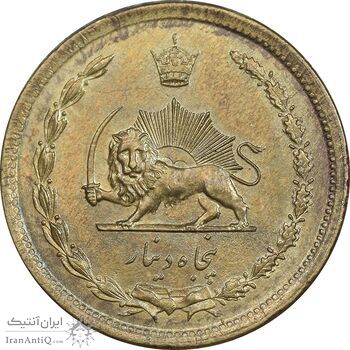 سکه 50 دینار 1343 برنز - AU58 - محمد رضا شاه
