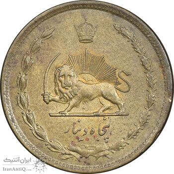 سکه 50 دینار 1343 برنز - AU50 - محمد رضا شاه