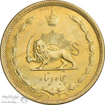 سکه 50 دینار 1343 برنز - AU55 - محمد رضا شاه