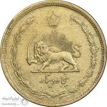 سکه 50 دینار 1343 برنز - EF45 - محمد رضا شاه