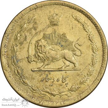 سکه 50 دینار 1344 برنز - AU58 - محمد رضا شاه