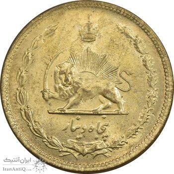 سکه 50 دینار 1345 برنز - MS62 - محمد رضا شاه