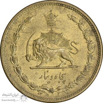 سکه 50 دینار 1345 برنز - MS61 - محمد رضا شاه