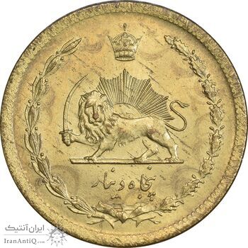 سکه 50 دینار 1345 برنز - MS61 - محمد رضا شاه