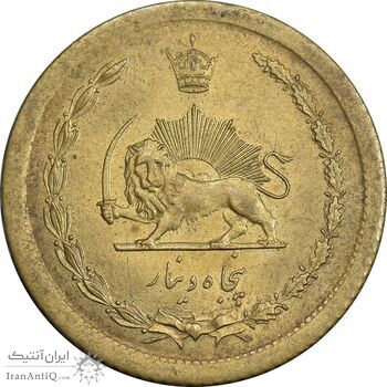 سکه 50 دینار 1345 برنز - MS61 - محمد رضا شاه