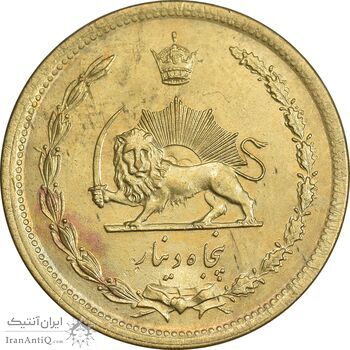 سکه 50 دینار 1345 برنز - AU58 - محمد رضا شاه