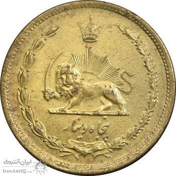 سکه 50 دینار 1345 برنز - AU58 - محمد رضا شاه