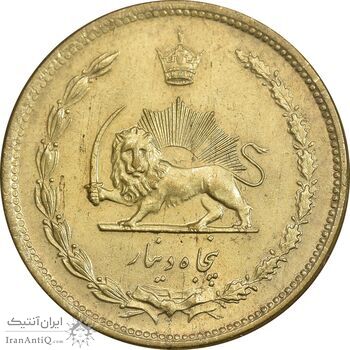 سکه 50 دینار 1345 برنز - AU55 - محمد رضا شاه