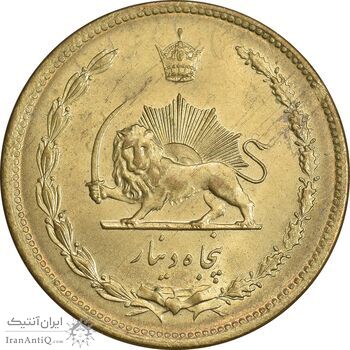 سکه 50 دینار 1346 برنز - MS64 - محمد رضا شاه