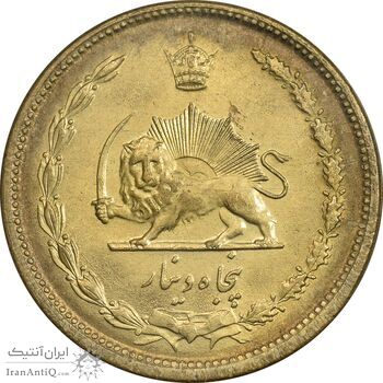 سکه 50 دینار 1346 برنز - MS61 - محمد رضا شاه