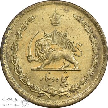 سکه 50 دینار 1346 برنز - AU55 - محمد رضا شاه