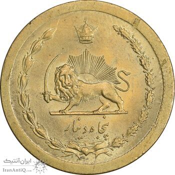 سکه 50 دینار 1347 برنز - MS63 - محمد رضا شاه