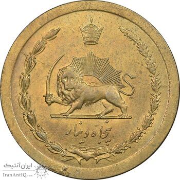 سکه 50 دینار 1347 برنز - MS61 - محمد رضا شاه