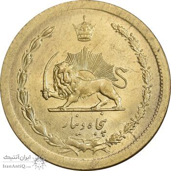 سکه 50 دینار 1348 برنز - چرخش 180 درجه - MS62 - محمد رضا شاه