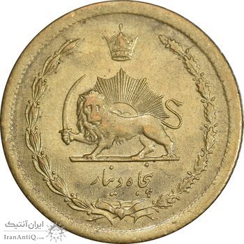 سکه 50 دینار 1347 برنز - AU50 - محمد رضا شاه