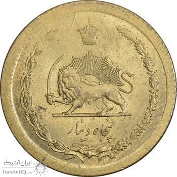 سکه 50 دینار 1348 برنز - MS62 - محمد رضا شاه