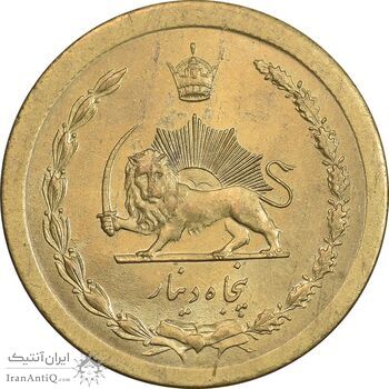 سکه 50 دینار 1348 برنز - MS61 - محمد رضا شاه