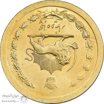 سکه 50 دینار 1348 برنز - چرخش 180 درجه - MS63 - محمد رضا شاه