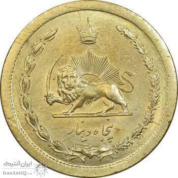 سکه 50 دینار 1349 برنز - MS62 - محمد رضا شاه