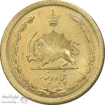 سکه 50 دینار 1349 برنز - AU58 - محمد رضا شاه