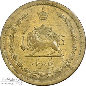 سکه 50 دینار 1349 برنز - AU55 - محمد رضا شاه