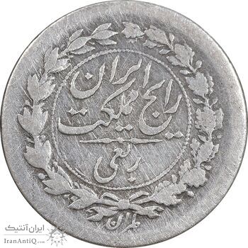 سکه ربعی 1304 - VF35 - رضا شاه