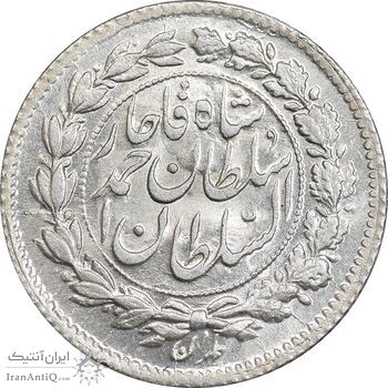 سکه ربعی 1330 دایره بزرگ - MS66 - احمد شاه