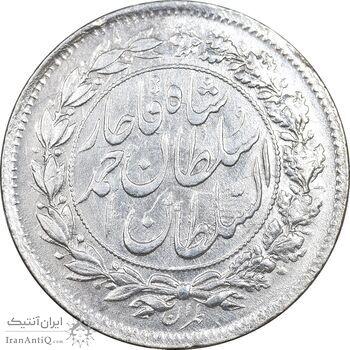 سکه شاهی 1332 دایره بزرگ - تاریخ زیر پای شیر - MS65 - احمد شاه