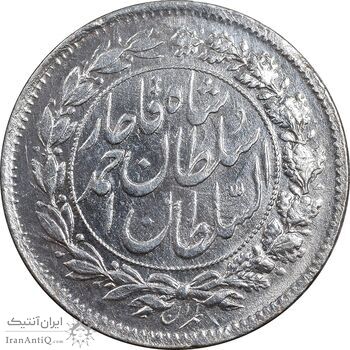 سکه شاهی 1332 دایره بزرگ - تاریخ زیر پای شیر - MS65 - احمد شاه